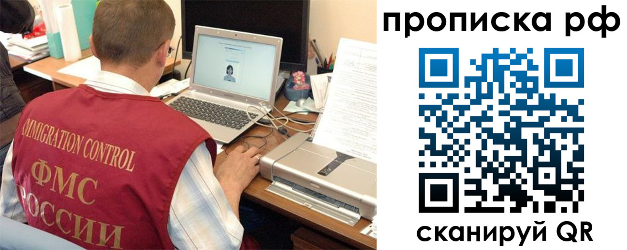 где прописаться в Чапаевске