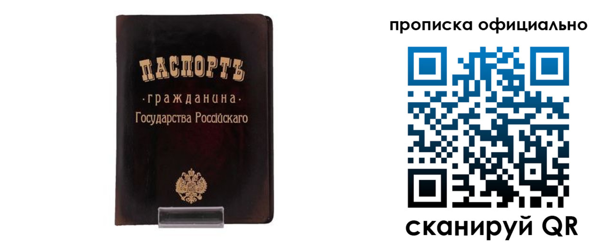 регистрация для дет. сада в Чапаевске