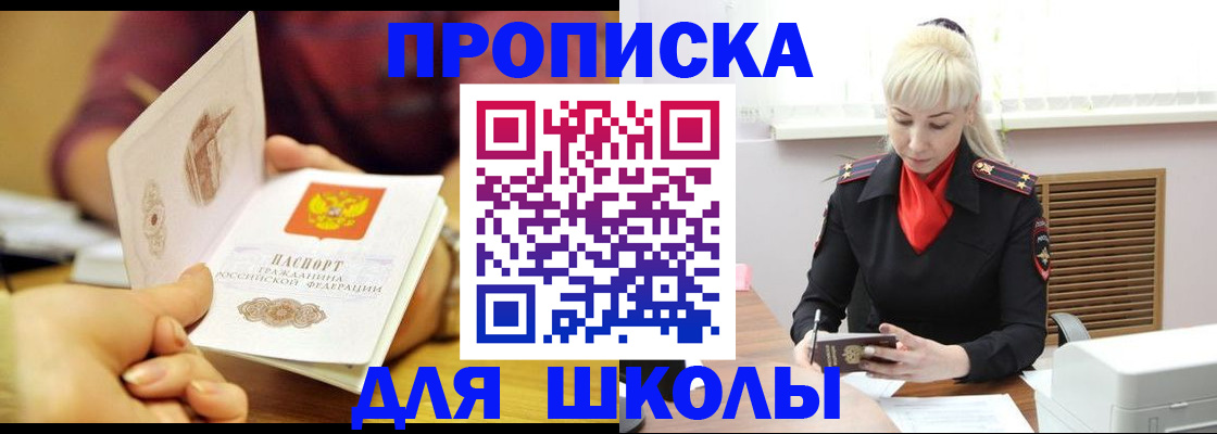 форма 3 в Чапаевске